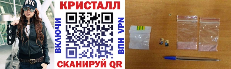 магазин продажи наркотиков  Иланский  АМФЕТАМИН VHQ 