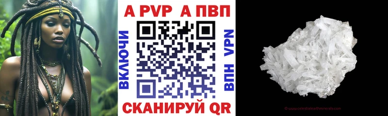 А ПВП VHQ mega вход Иланский