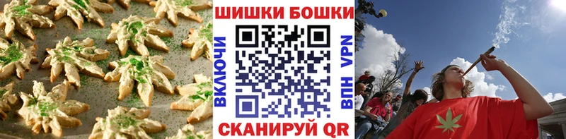 Cannafood конопля  Иланский 