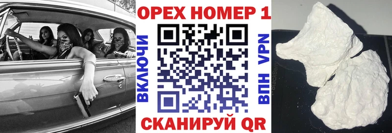 COCAIN FishScale  Иланский 