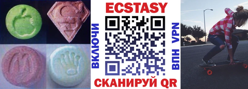 мега вход  Иланский  ЭКСТАЗИ TESLA 