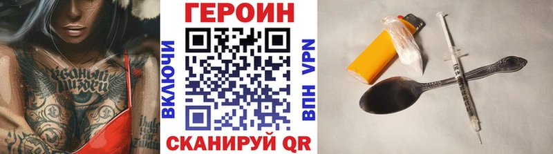 ГЕРОИН VHQ  Иланский 