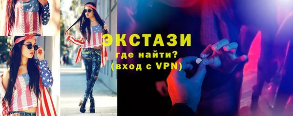 дистиллят марихуана Абаза