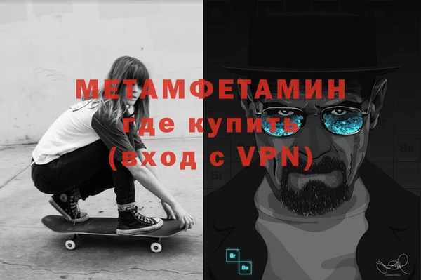 дистиллят марихуана Абаза