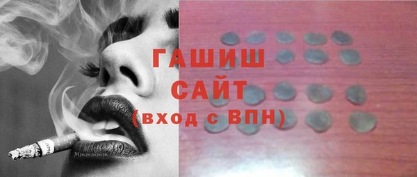 дистиллят марихуана Абаза