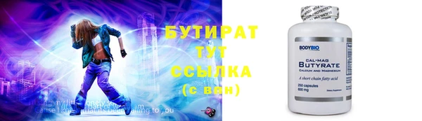 прущие грибы Абинск