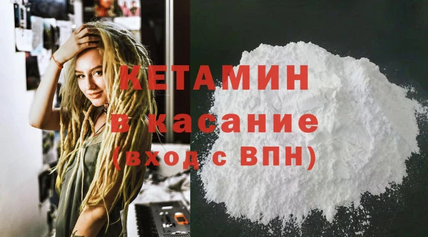 дистиллят марихуана Абаза
