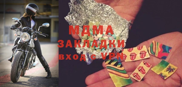 дистиллят марихуана Абаза