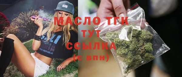 прущие грибы Абинск