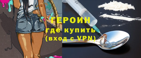 дистиллят марихуана Абаза