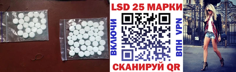 kraken маркетплейс  Иланский  ЛСД экстази ecstasy  сайты даркнета какой сайт  купить наркотики сайты 