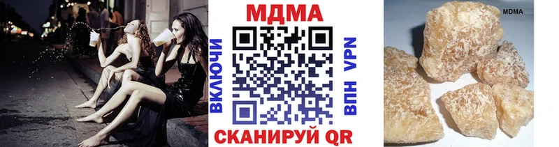 MDMA VHQ  Иланский 