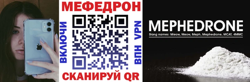 где можно купить   Иланский  МЯУ-МЯУ мяу мяу 