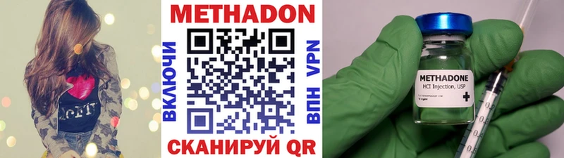 даркнет сайт Иланский МЕТАДОН methadone