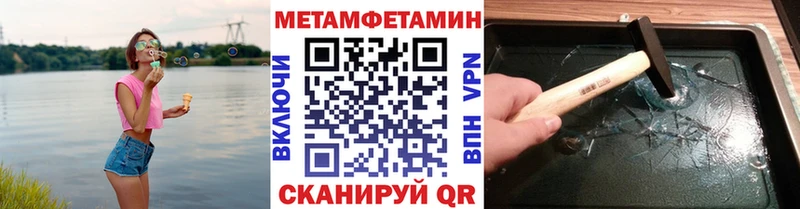 Первитин пудра Иланский