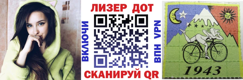 где купить   Иланский  мориарти формула  Марки 25I-NBOMe 1,5мг 