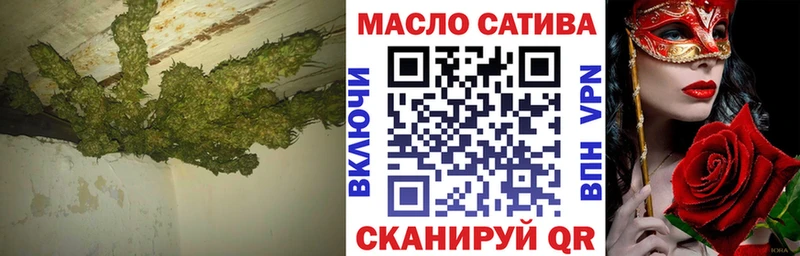 наркотики  Иланский  Дистиллят ТГК вейп 