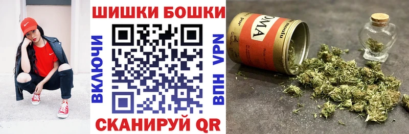 shop формула  Иланский  Шишки марихуана Bruce Banner 